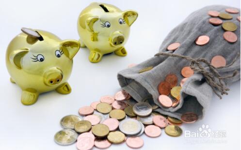 理财小窍门:走好理财之路,从学会攒钱开始