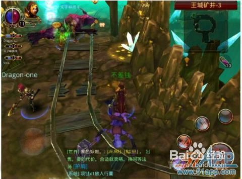 《战魂Online》评测：新生力军来袭