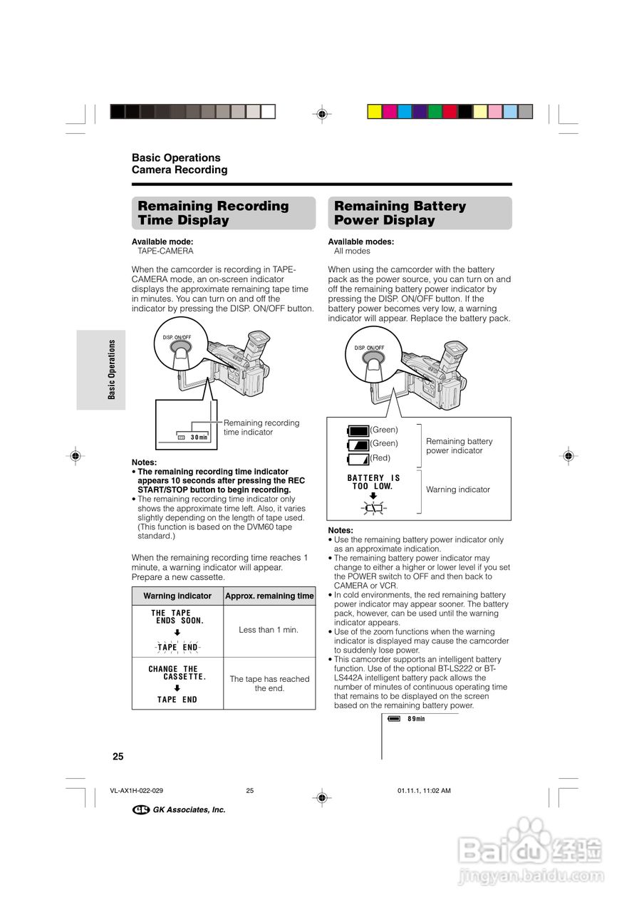 夏普VL-AX1H数码摄像机使用说明书:[4]