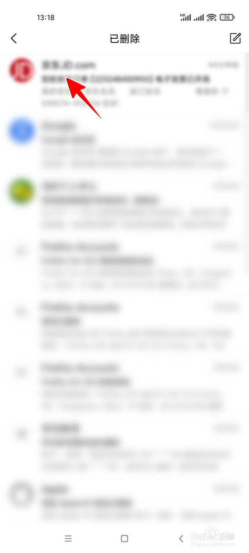 QQ邮箱怎样恢复误删的邮件