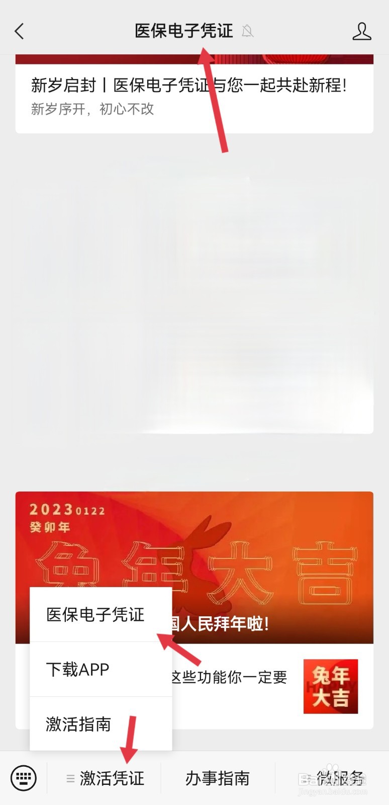 拔智齿怎么走医保