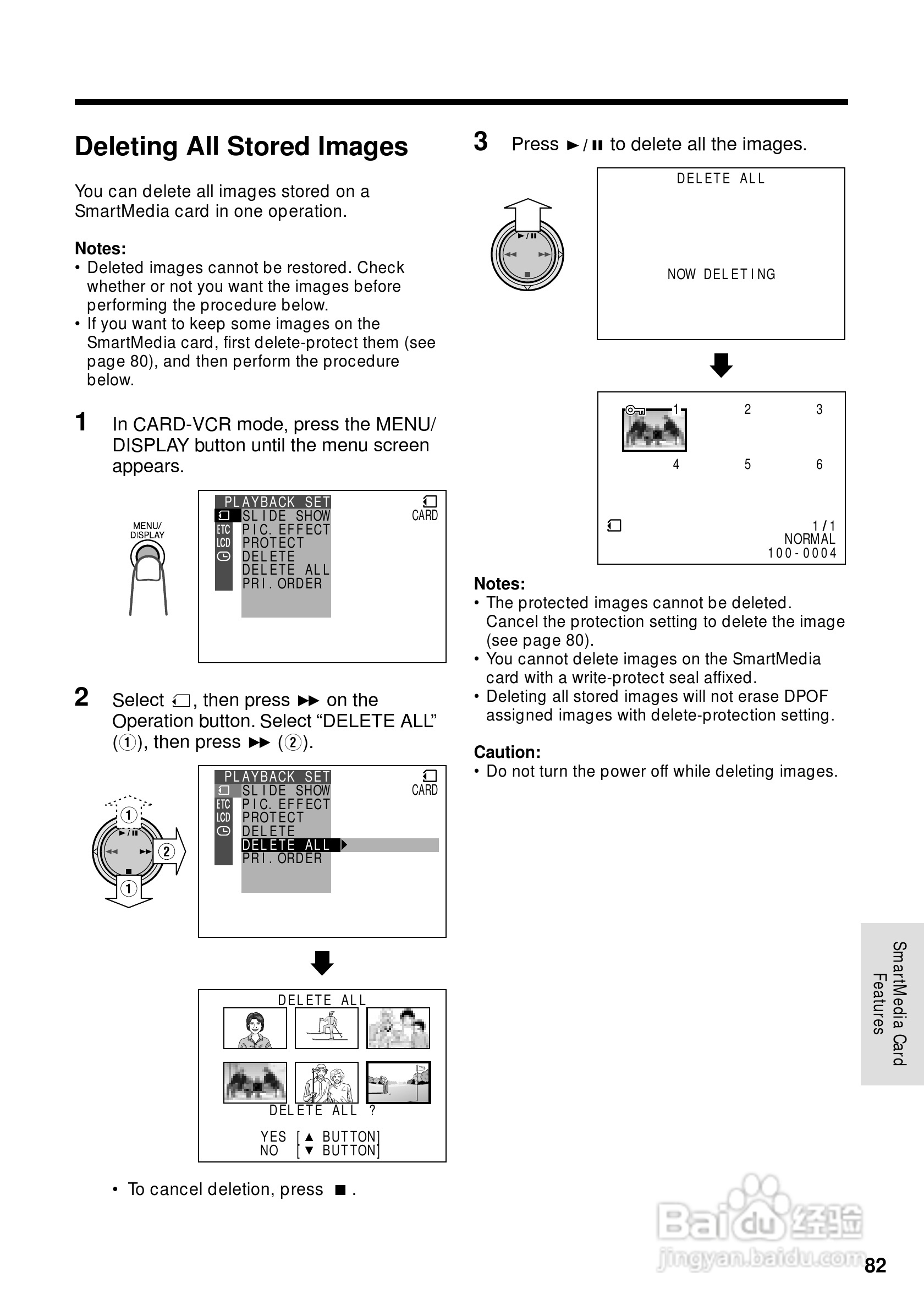 夏普VL-WD650U数码摄像机使用说明书:[10]