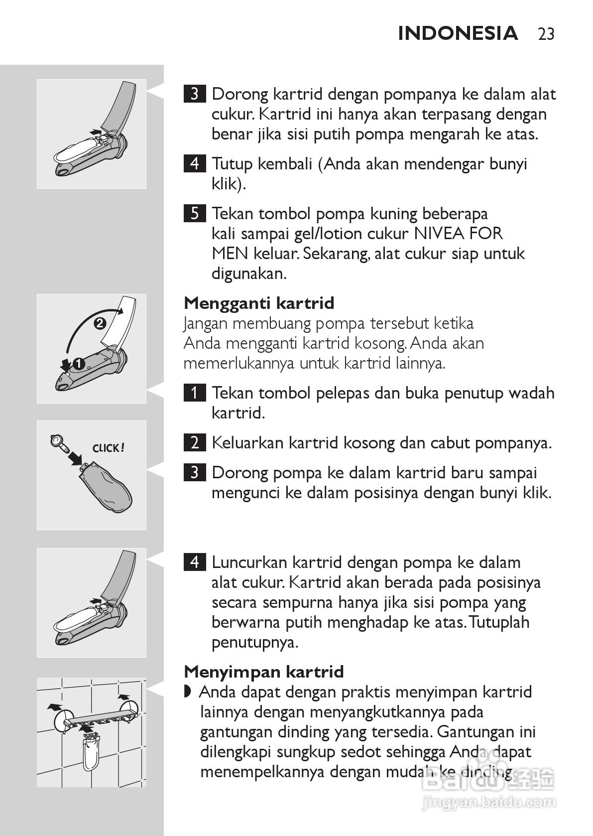 PHILIPS HQ7740剃须刀说明书:[3]