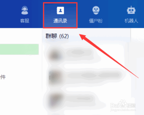 如何查看已经撤回的微信消息？
