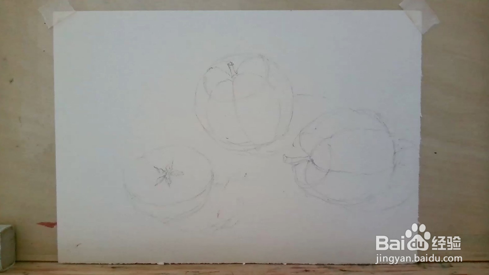 用水彩怎么画苹果