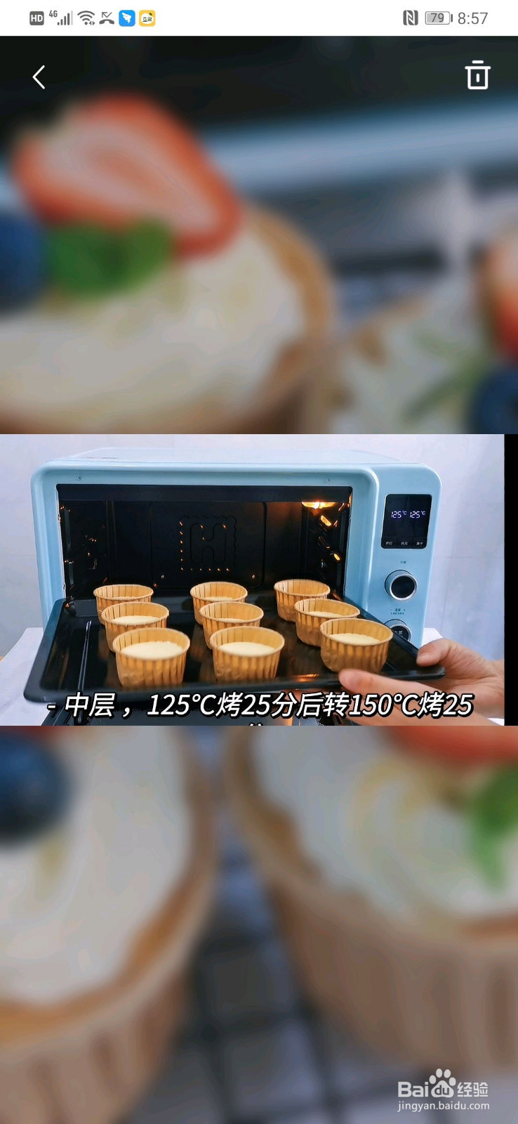 宝宝最爱的纸杯蛋糕的做法