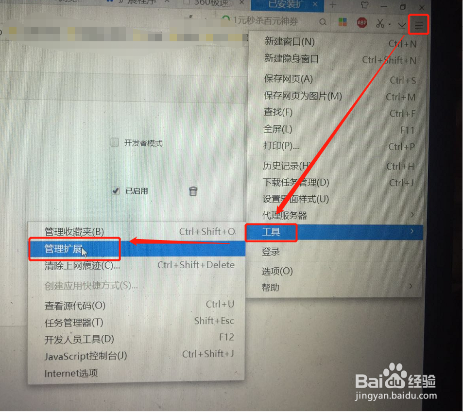 proxy switchyomega怎么用