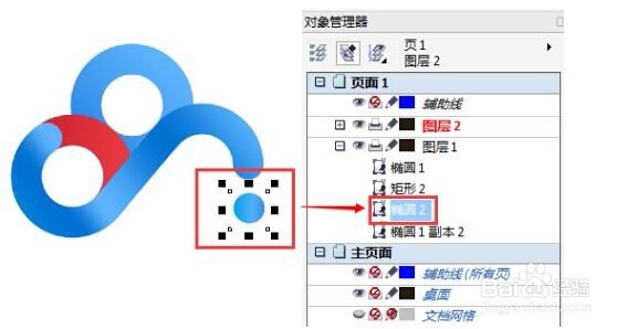 如何将psd格式转换为cdr格式文件教程