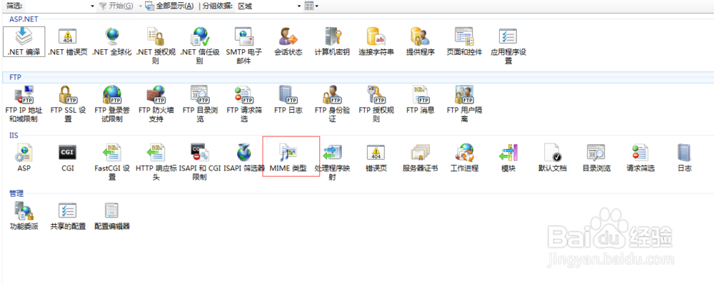 在线培训考试系统的安装方法
