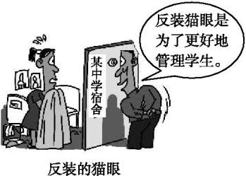 如何保护个人隐私