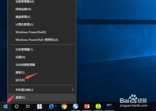 设置打印机共享?