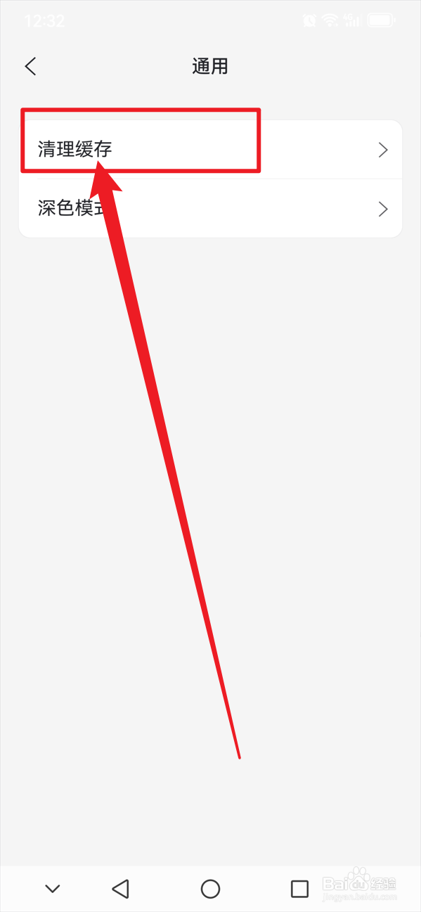 阿里云盘如何清理云端重复照片