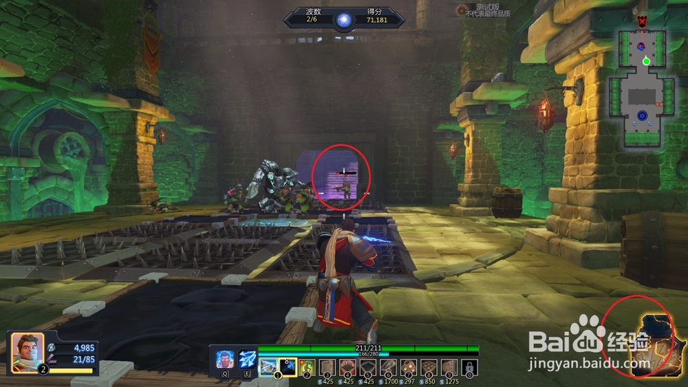 如何通关兽人必须死OL学徒难度-浴室