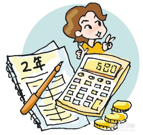 商贷转公积金贷款流程