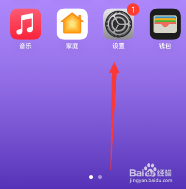 苹果14拍照发黄怎么办