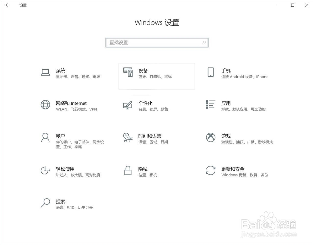 win10无法连接到宽带连接,远程被拒绝解决办法