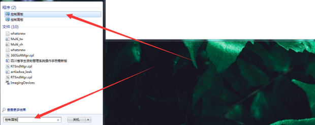 怎么查看自己电脑的IP地址