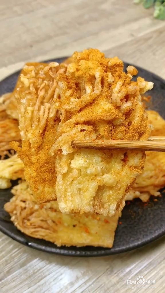 教你做酥炸金针菇
