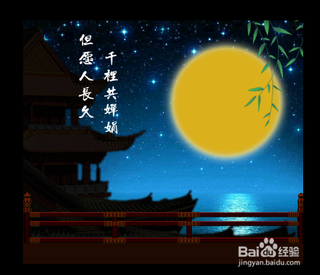 PS制作七夕古装人物海报图详细教程