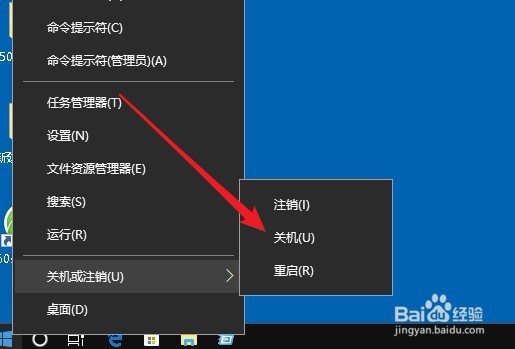 windows10如何关机 Win10怎么设置关机方法汇总