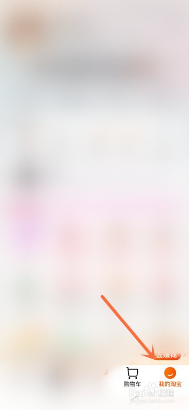 淘宝双十一预付款订单怎么修改地址