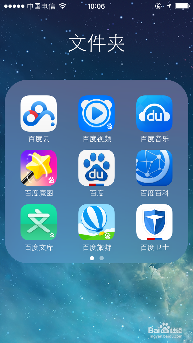 手机怎么看奔跑吧兄弟