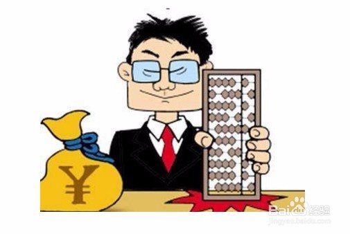 会计里登记账簿时如何更正错账