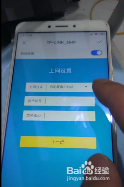 怎样快速增强wifi信号
