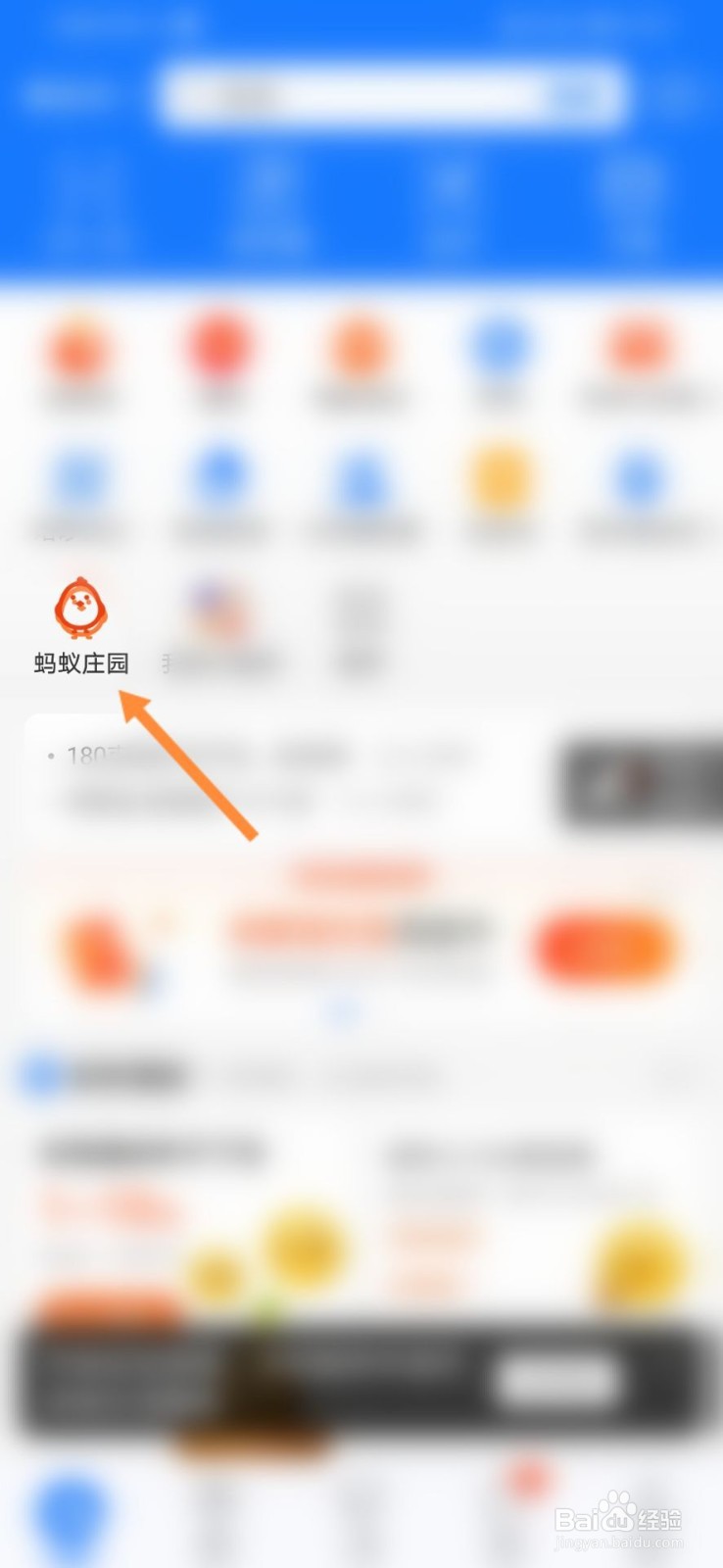 蚂蚁庄园经常跷二郎腿可能引起脊柱侧弯选择什么