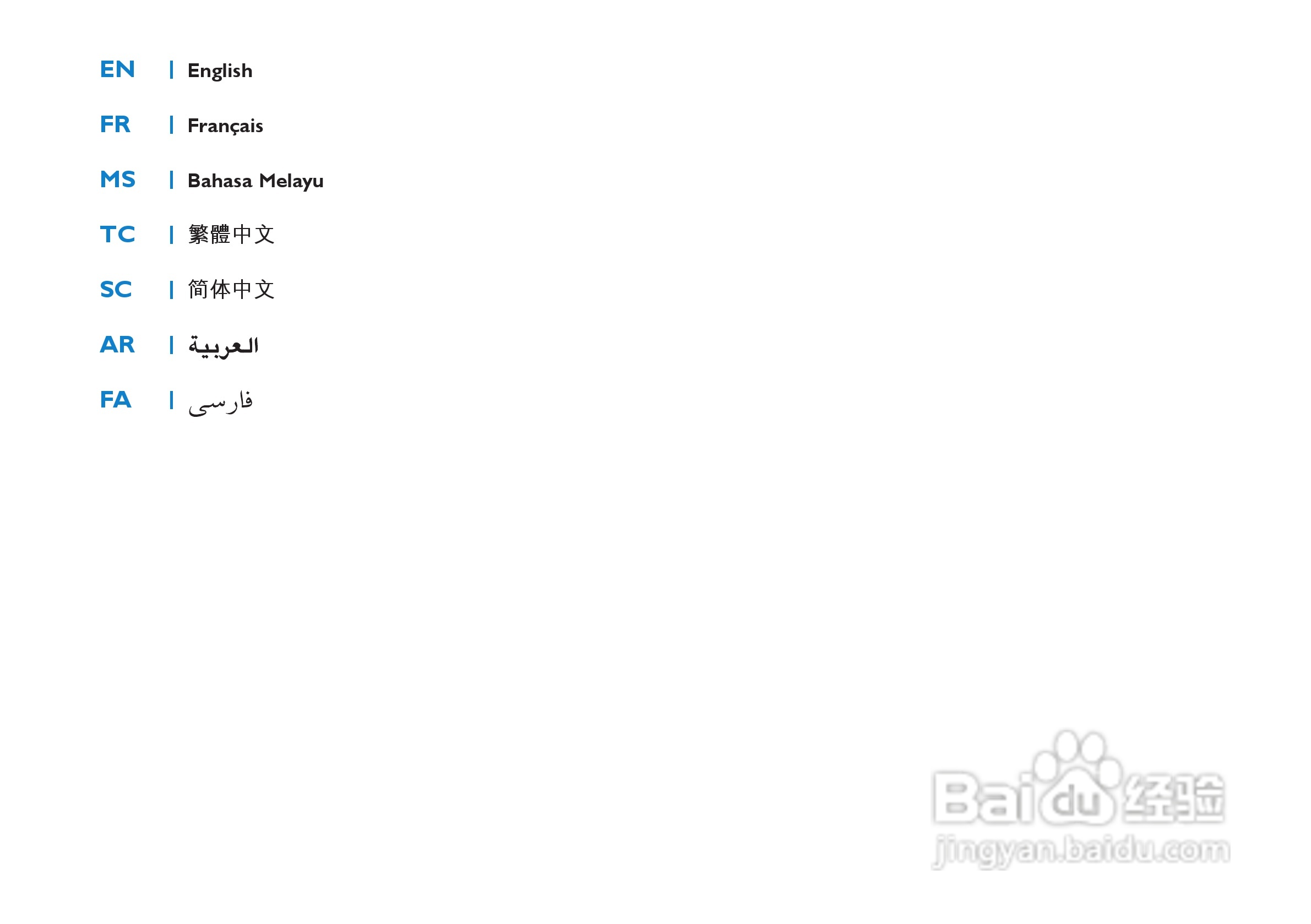 Philips HR7775果汁机用户手册:[1]