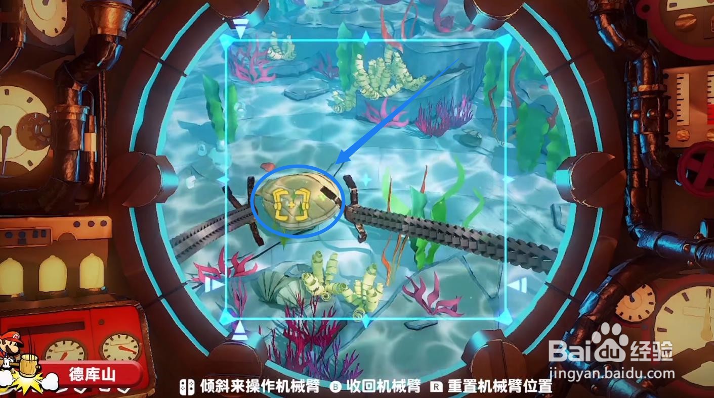 纸片马里奥 模型德库爷爷在哪