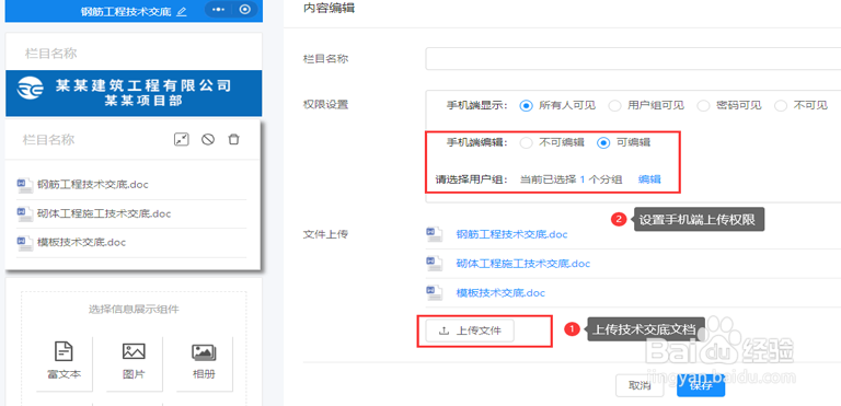二维码技术交底生成