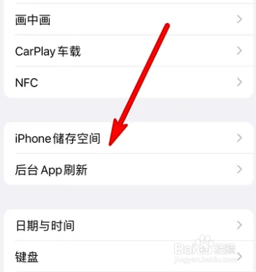 苹果手机突然黑屏转圈