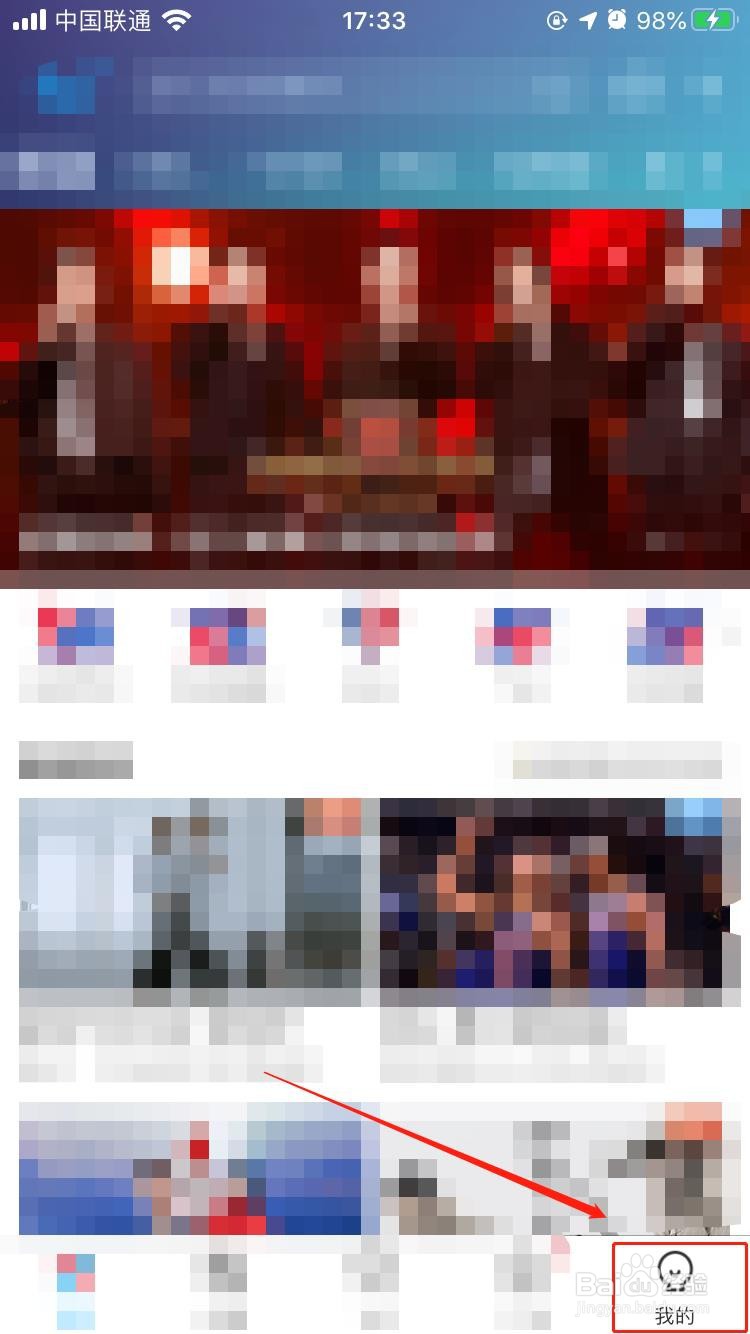 咪咕如何开启会员券兑换服务