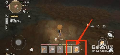 波西亚时光如何使用蜂王浆