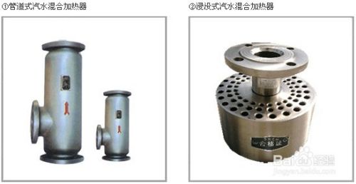 管道汽水混合器工作原理及其型号 百度经验