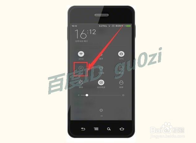 手机,安卓系统怎么设置当作无线网卡来使用