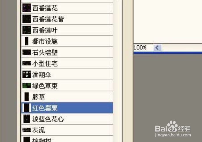 Painter喷图中怎么使用竖型花草的效果?