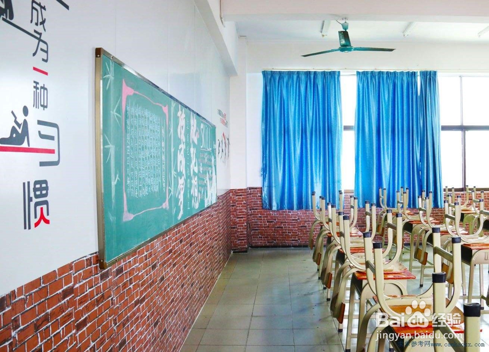 浅谈小学语文阅读教学中如何渗透心理健康教育