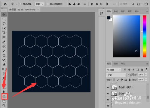 PS软件如何添加多边形格子背景