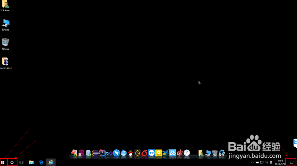 win10 开始菜单关键错误不注销解决法（临时）