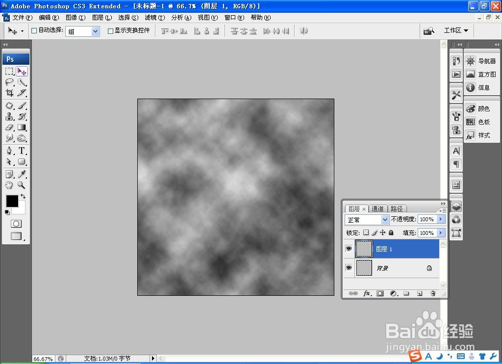 如何用PS设计砖形纹理