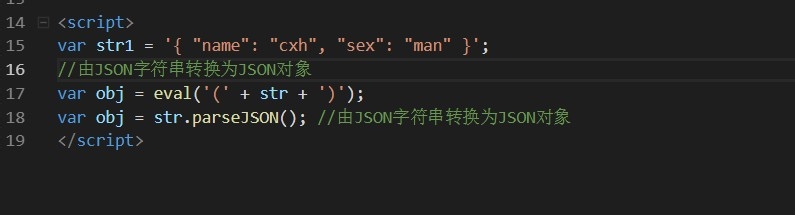 js json字符串转json对象怎么转