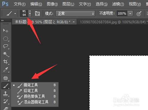 PS如何制作泼墨烟雾环绕效果