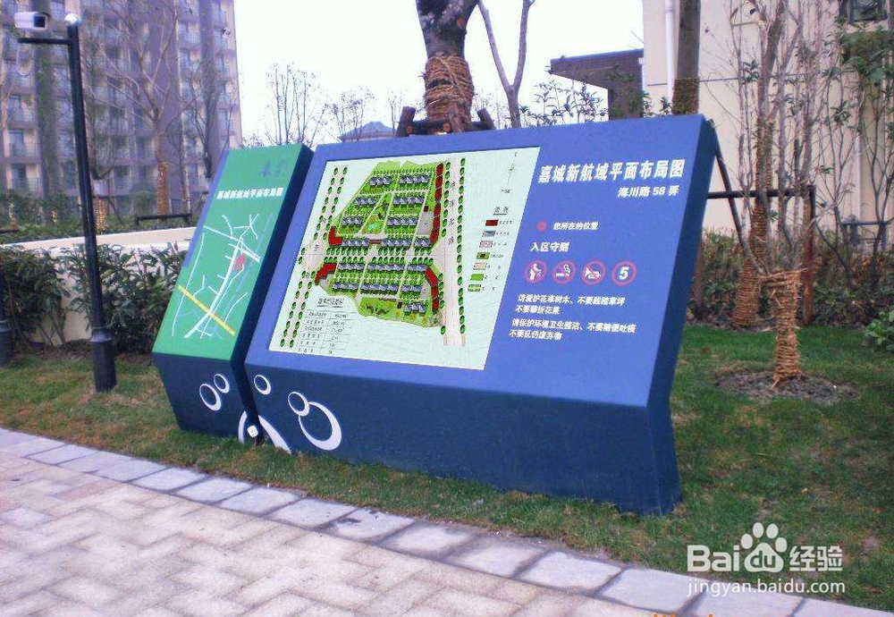 标识标牌制作教程