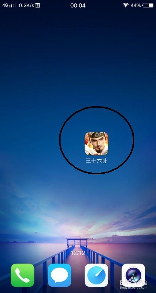 手游 三十六计 怎么配备阵型