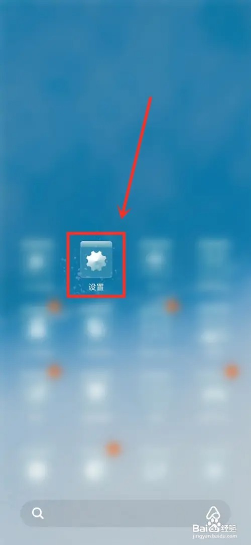 红米note10激活的时间在什么地方查看