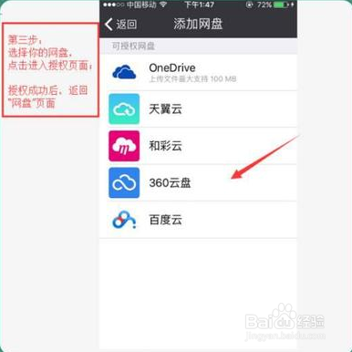 挨千刀的360网盘关闭，如何一键导出云盘文件！