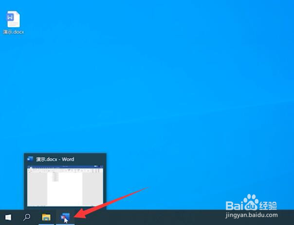 word怎么添加下一页