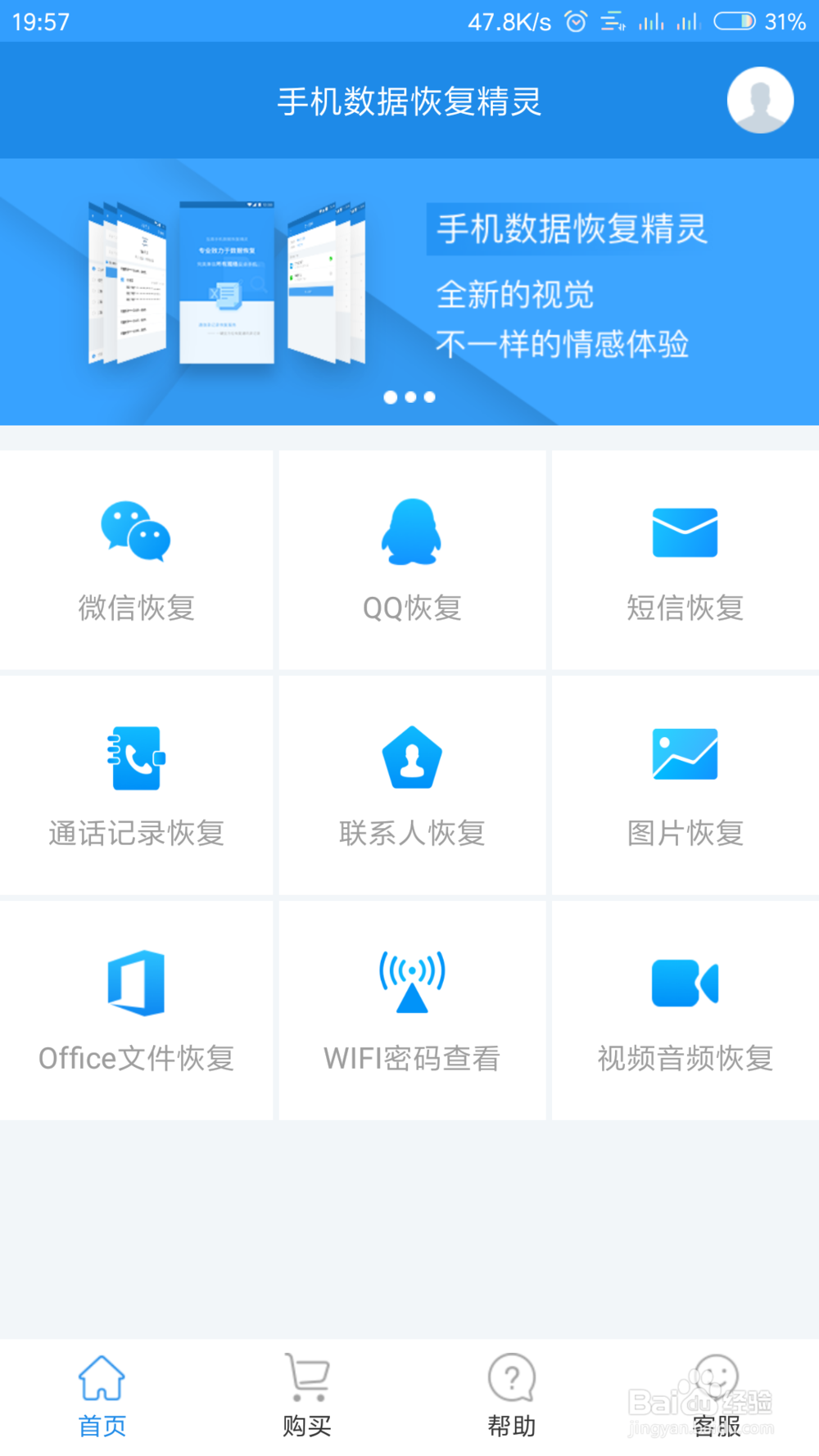 如何导出手机中的联系人数据文件